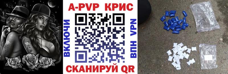 Купить наркотик аптеки Городовиковск Галлюциногенные грибы Кокаин OMG маркетплейс Каннабис СК ГАШИШ