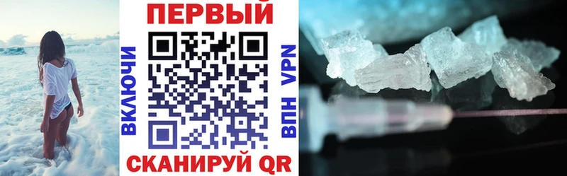 Амфетамин Premium наркота Городовиковск