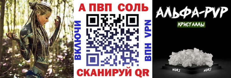 A PVP VHQ блэк спрут маркетплейс Городовиковск