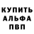 КЕТАМИН VHQ Patkon