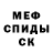 КЕТАМИН VHQ Maga Kavkazov