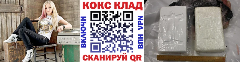 hydra маркетплейс  Городовиковск  Cocaine FishScale 