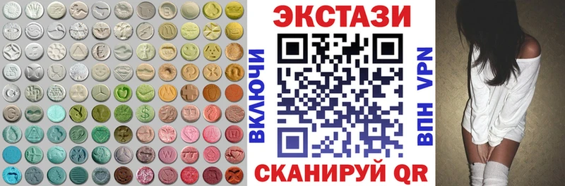 Экстази MDMA  Городовиковск 