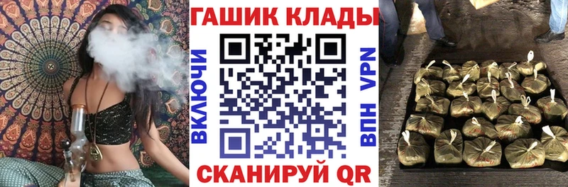ГАШИШ гашик  Городовиковск 