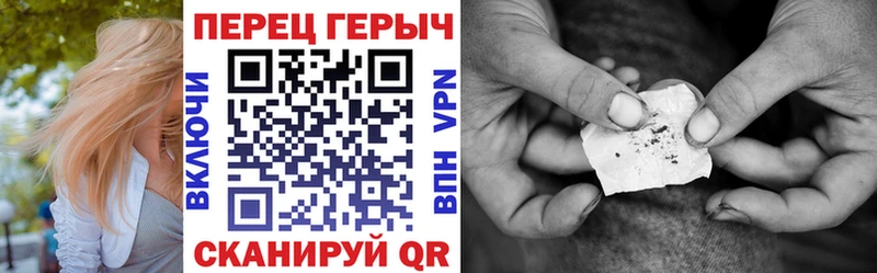 Героин VHQ  наркошоп  Городовиковск 