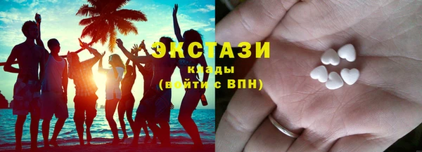 наркотики Верхнеуральск