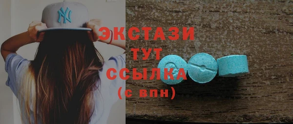 не бодяженный Верея
