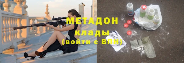 шишки Бронницы