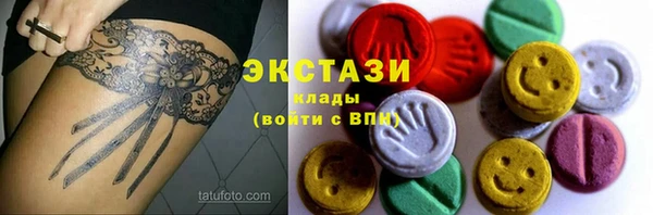наркотики Верхнеуральск