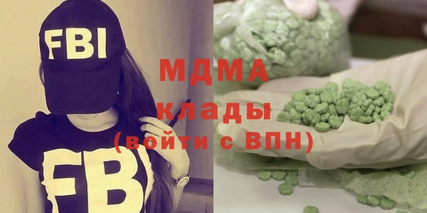 шишки Бронницы
