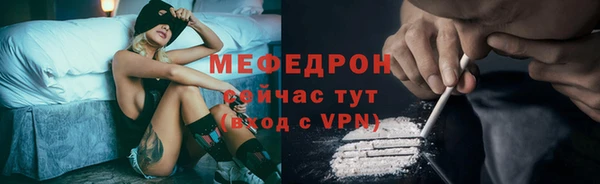 шишки Бронницы