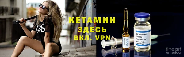 стафф Бугульма