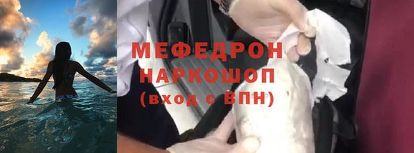 стафф Бугульма