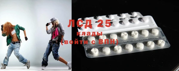 стафф Бугульма