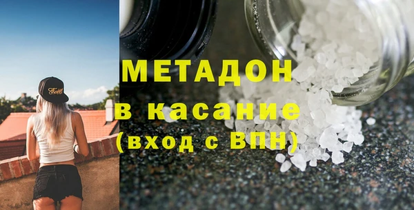 шишки Бронницы