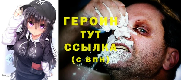 стафф Бугульма