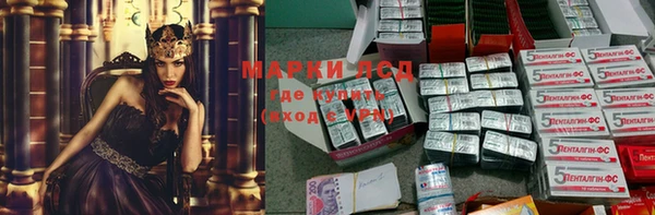 стафф Бугульма