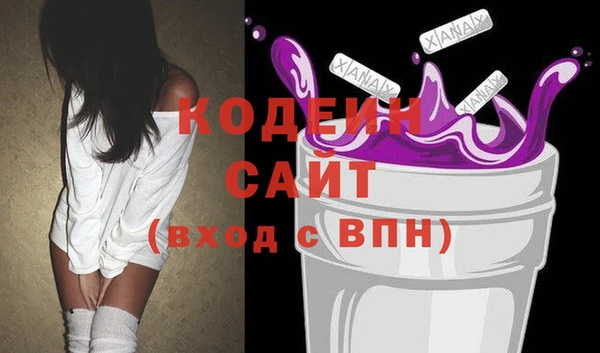 стафф Бугульма