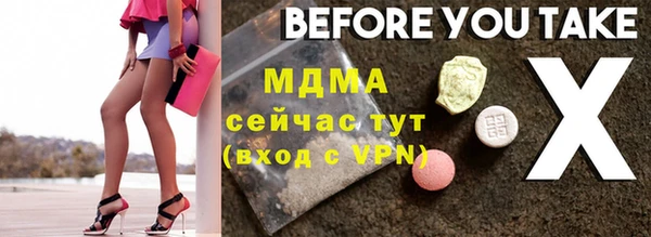шишки Бронницы