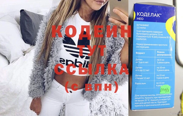 не бодяженный Верея