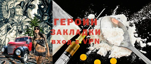 стафф Бугульма