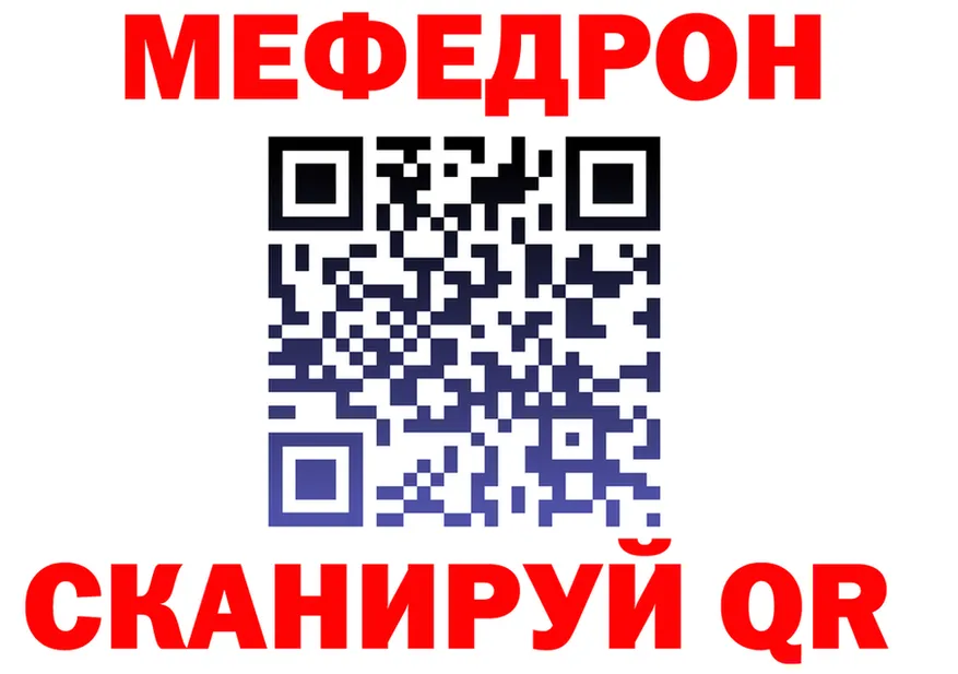 АМФ VHQ маркетплейс площадка ОМГ ОМГ Городовиковск