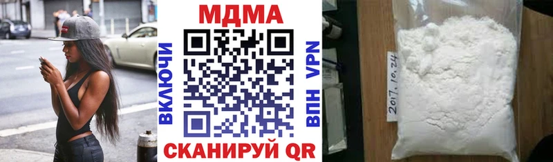 MDMA Molly  Городовиковск 