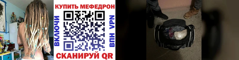 МЕФ кристаллы Городовиковск