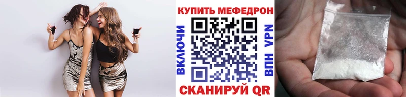 купить наркоту  Городовиковск  Мефедрон mephedrone 