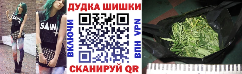 мега ССЫЛКА  Городовиковск  Шишки марихуана SATIVA & INDICA 
